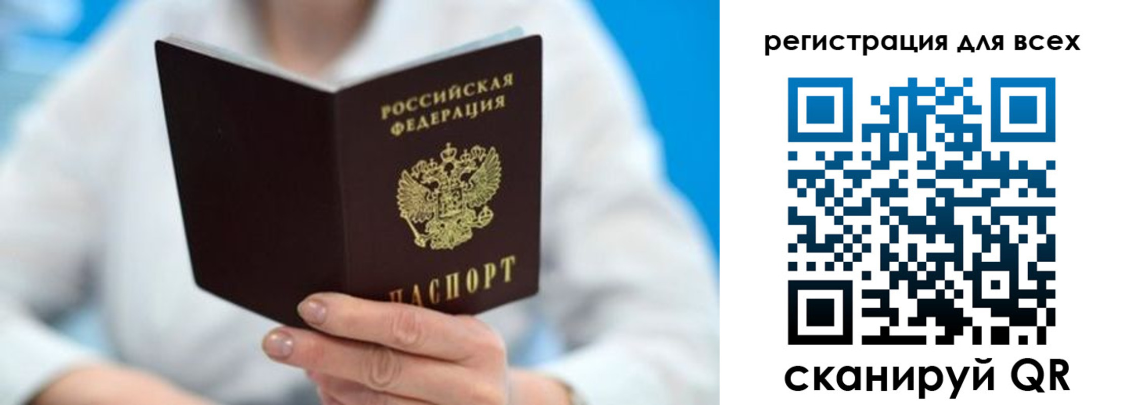 прописка для кредита в Хадыженске